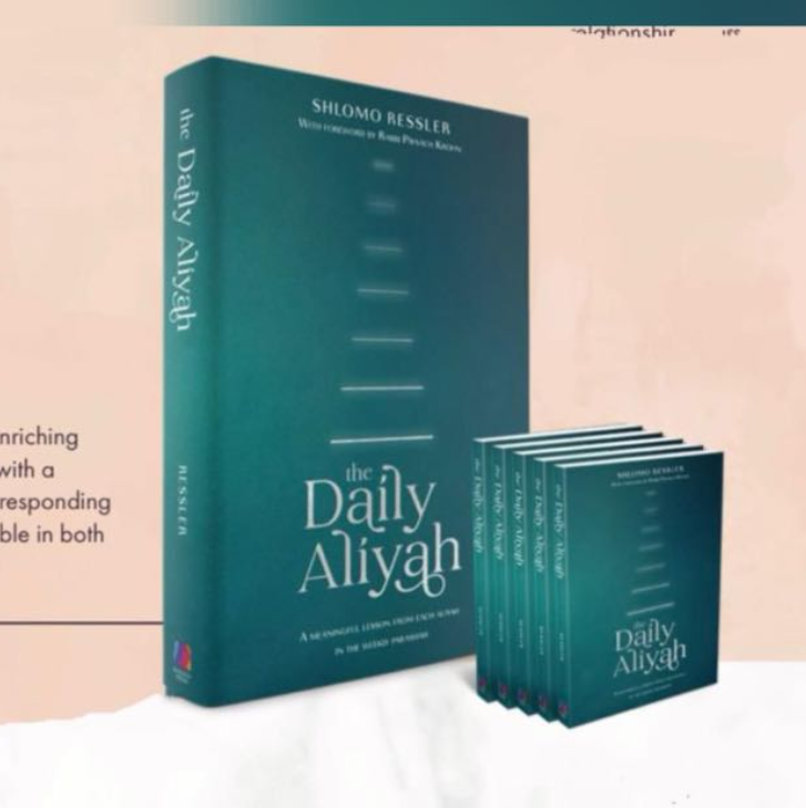 Daily Aliyah 4