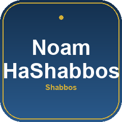Noam HaShabbos #1