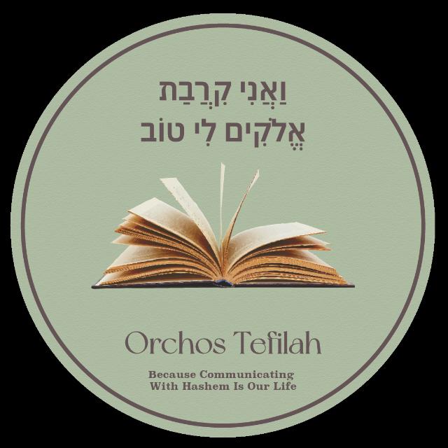 Orchos Daily - Orchos Tefilah