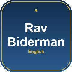 Rav Meilech Biderman - English Subtitles Only 5