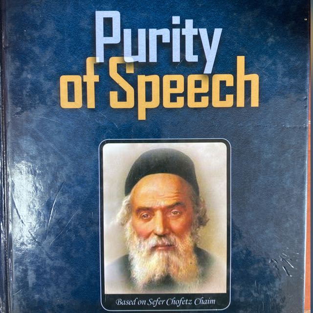 Shmiras halashon (1 halacha a day)